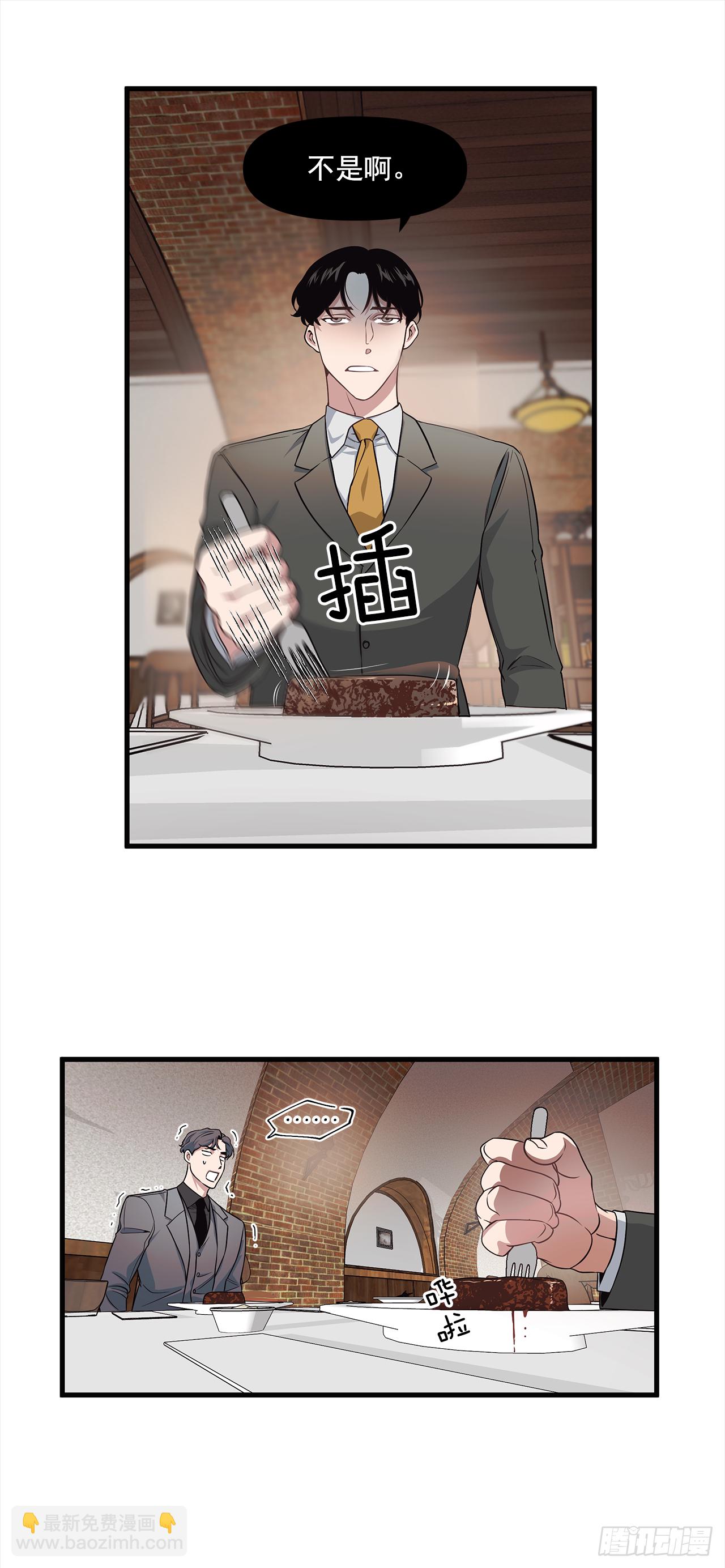 5.约会-第6话