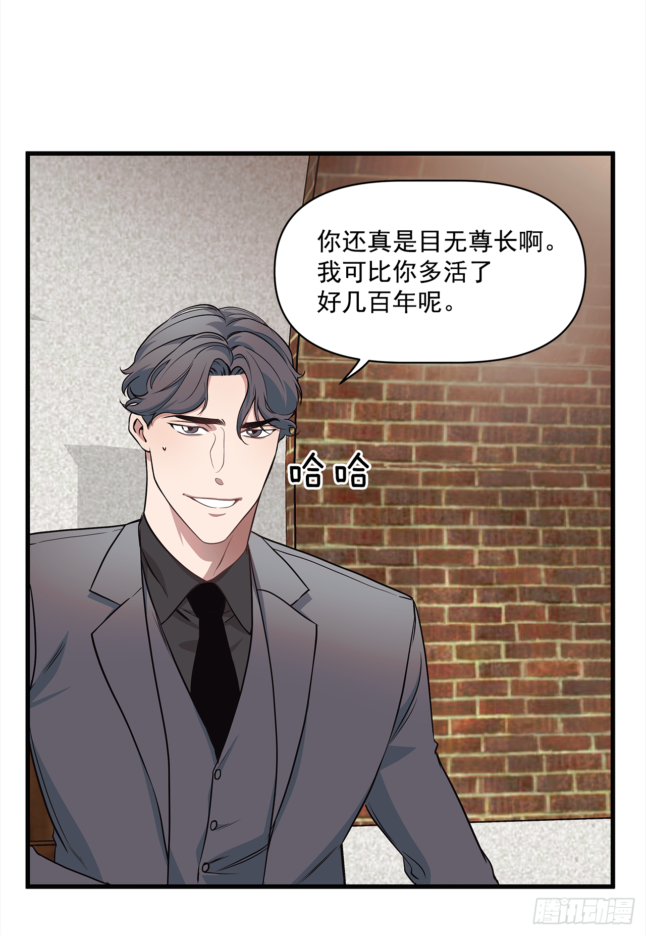 5.约会-第6话