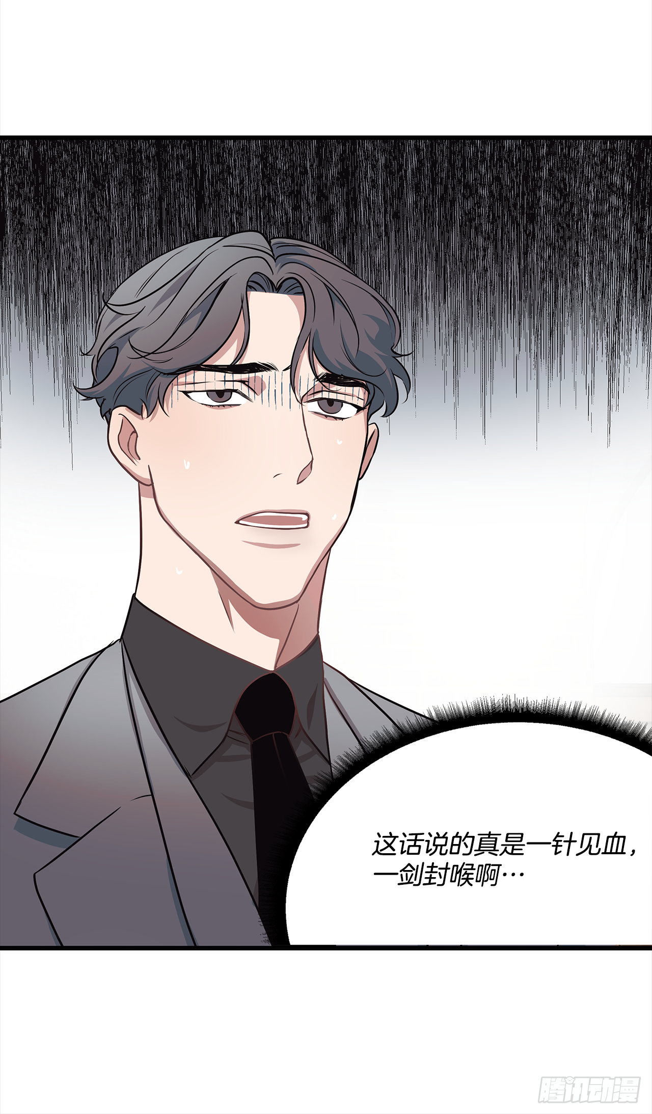 5.约会-第6话