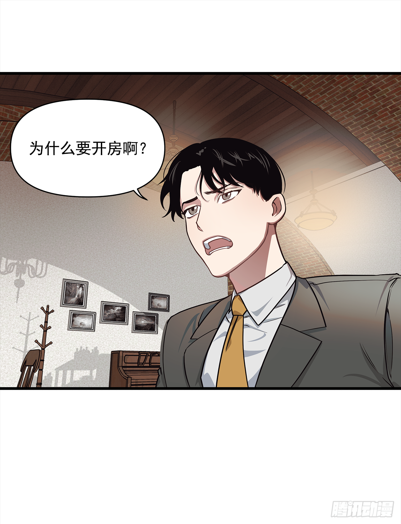 5.约会-第6话