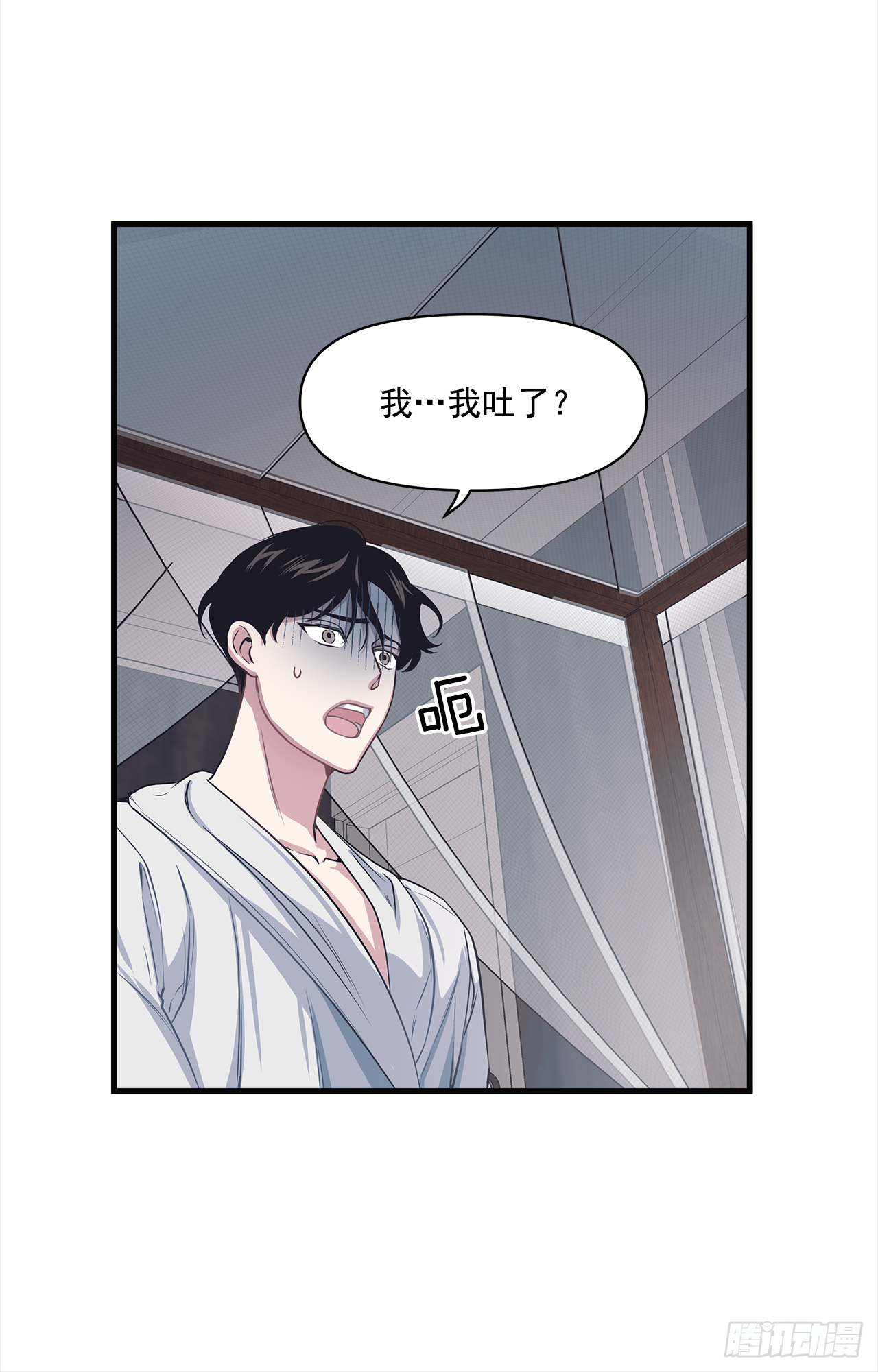 7.只对你有感觉-第8话