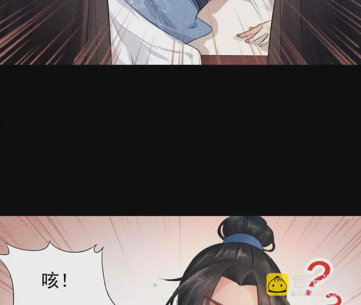第1话 上元节惊魂(1/2)-第2话