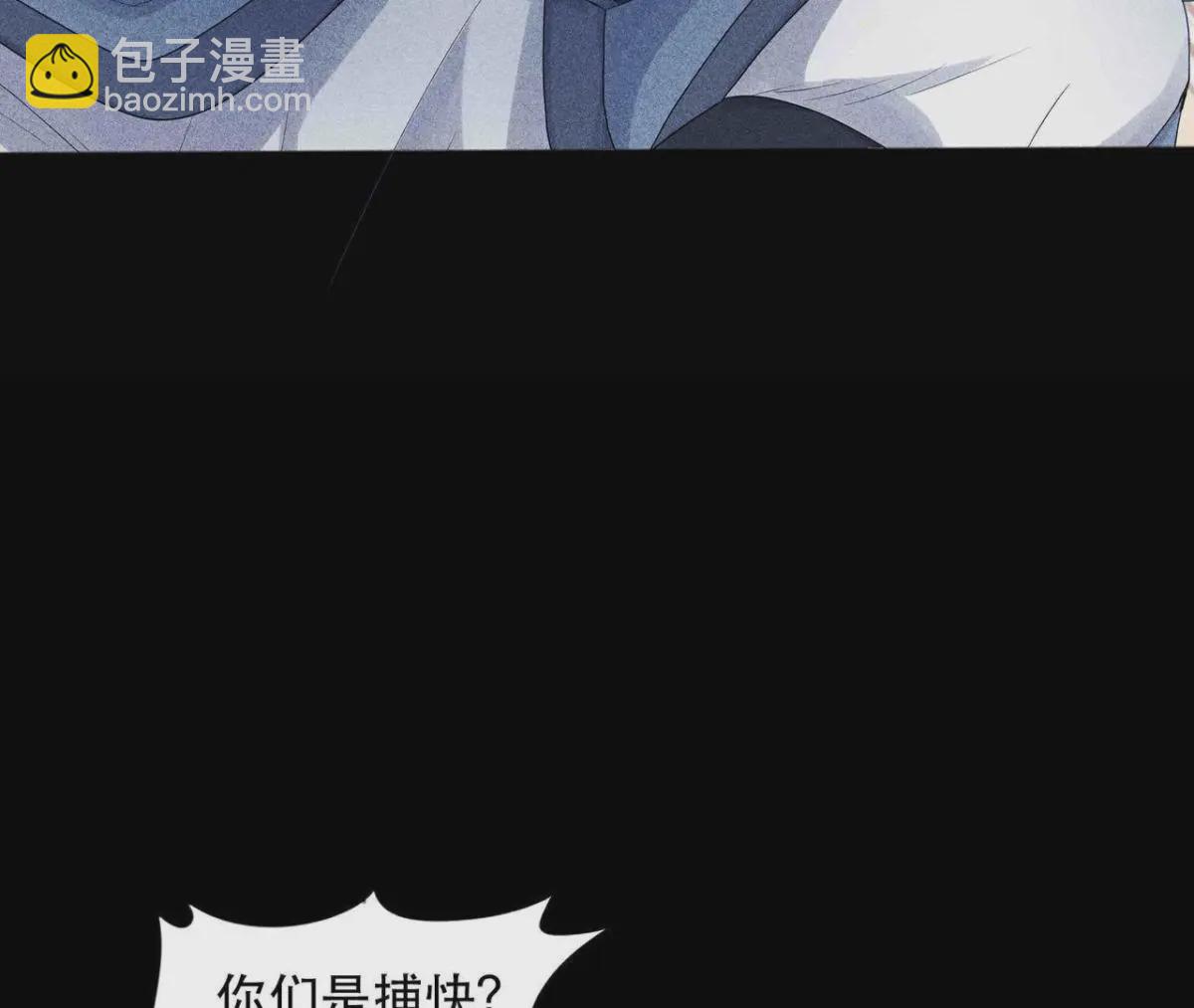 第1话 上元节惊魂(1/2)-第2话