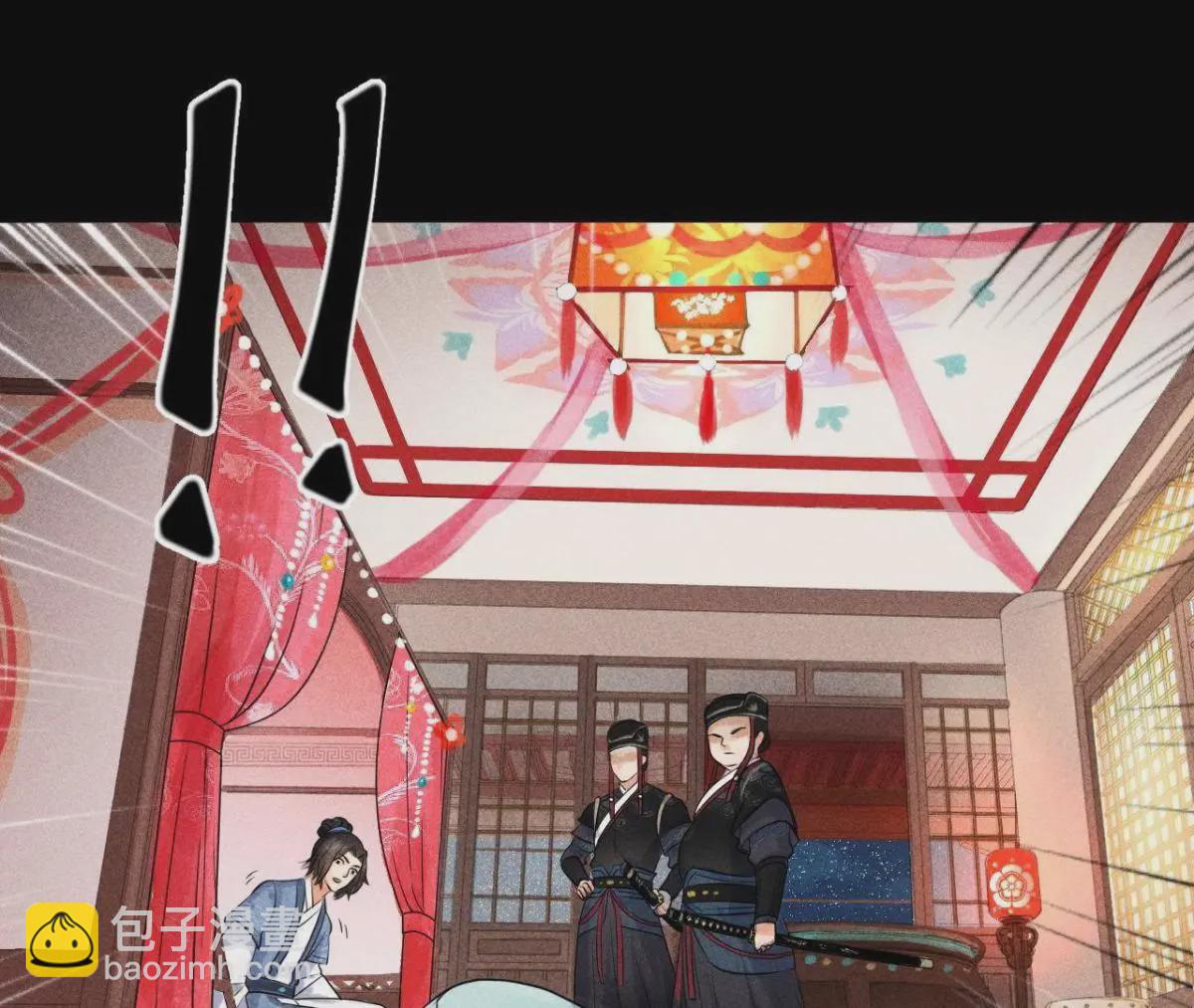 第1话 上元节惊魂(1/2)-第2话