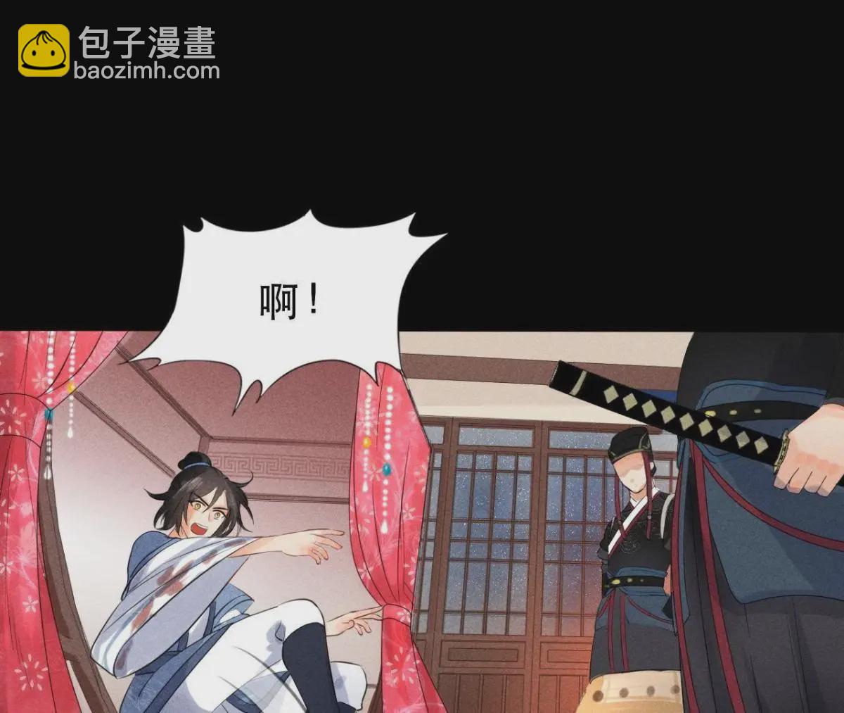 第1话 上元节惊魂(1/2)-第2话
