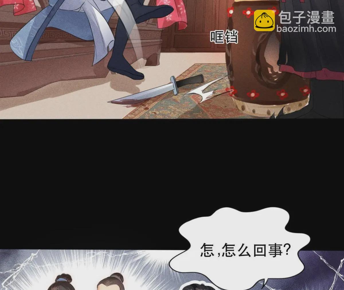 第1话 上元节惊魂(1/2)-第2话