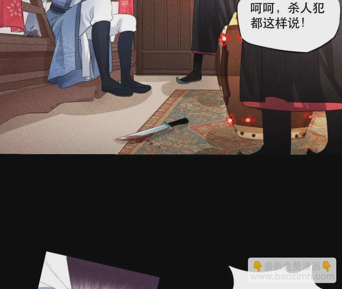 第1话 上元节惊魂(1/2)-第2话