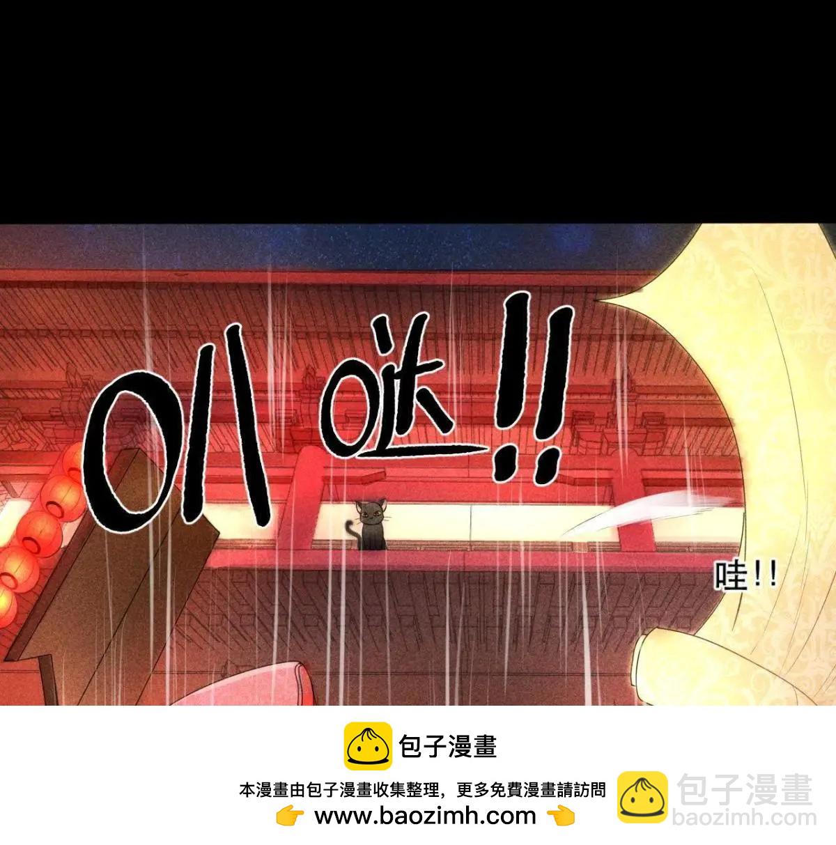 第1话 上元节惊魂(1/2)-第2话