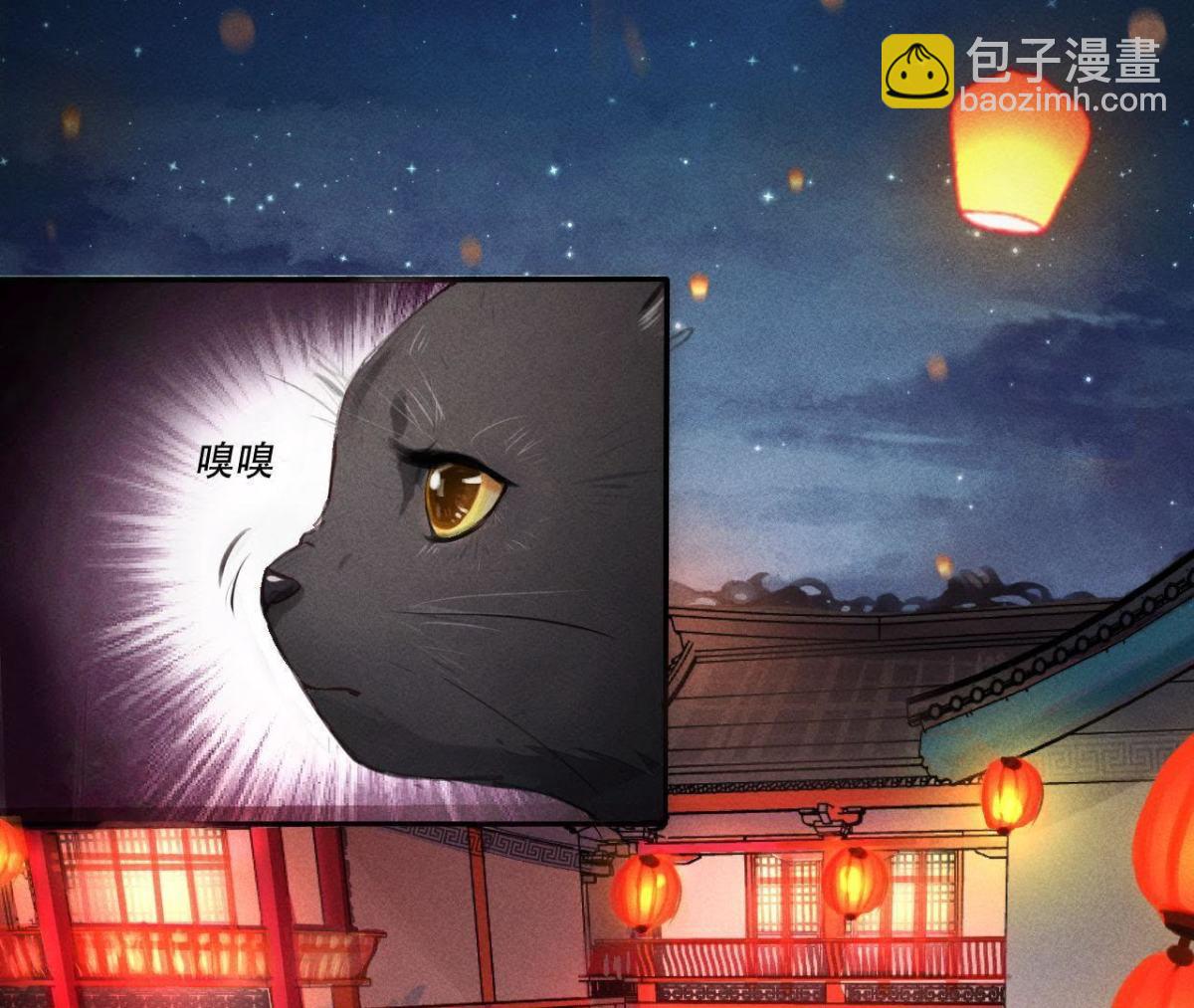 第1话 上元节惊魂(1/2)-第2话