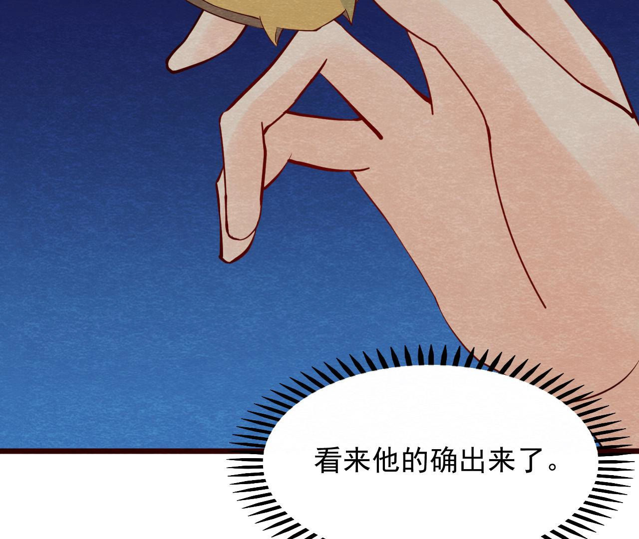 第2季第51话 猫侠的真面目(1/2)-第102话