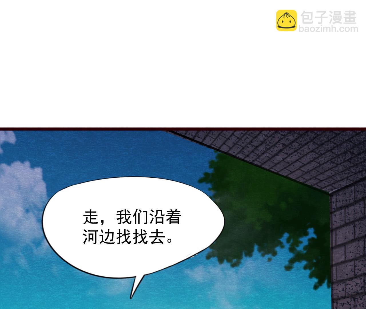 第2季第51话 猫侠的真面目(1/2)-第102话