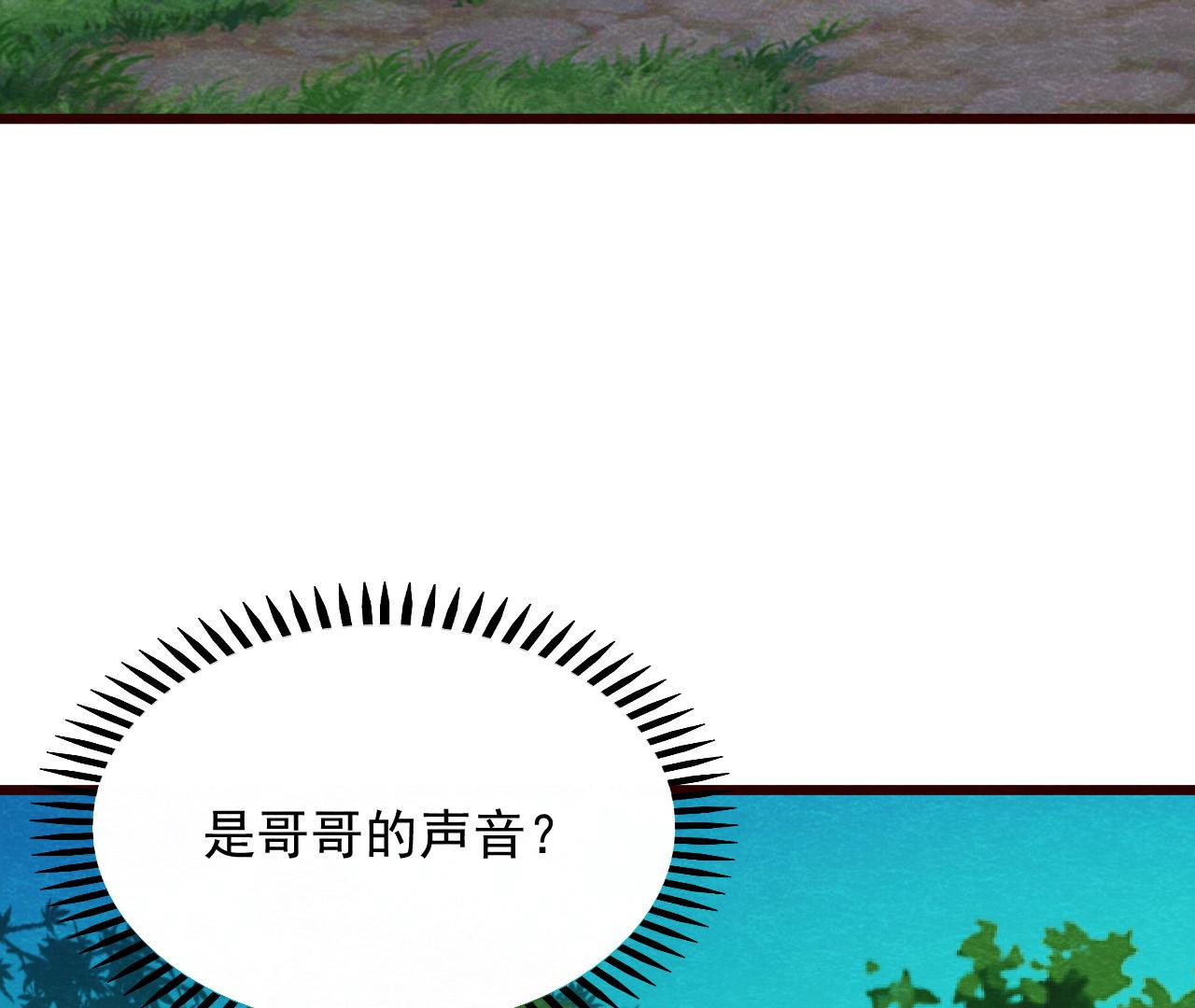 第2季第51话 猫侠的真面目(1/2)-第102话
