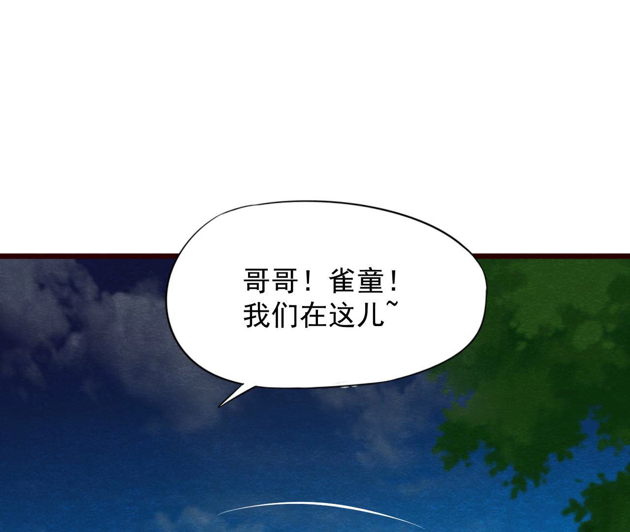 第2季第51话 猫侠的真面目(1/2)-第102话