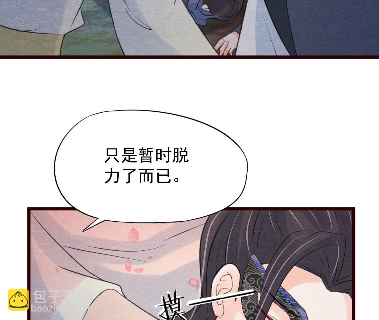 第2季第51话 猫侠的真面目(1/2)-第102话