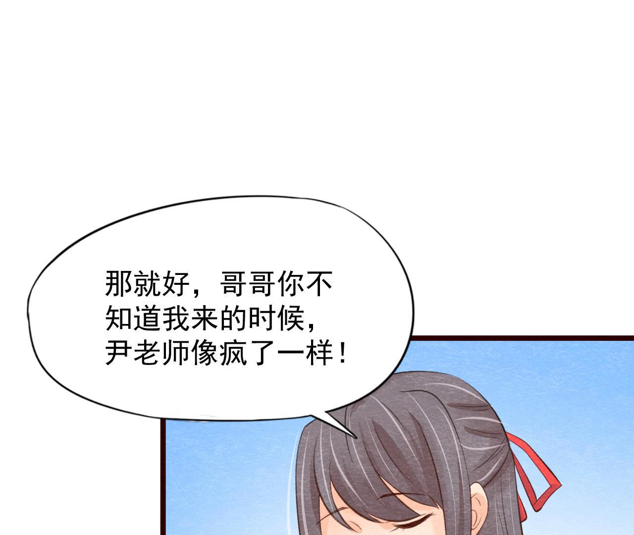 第2季第51话 猫侠的真面目(1/2)-第102话