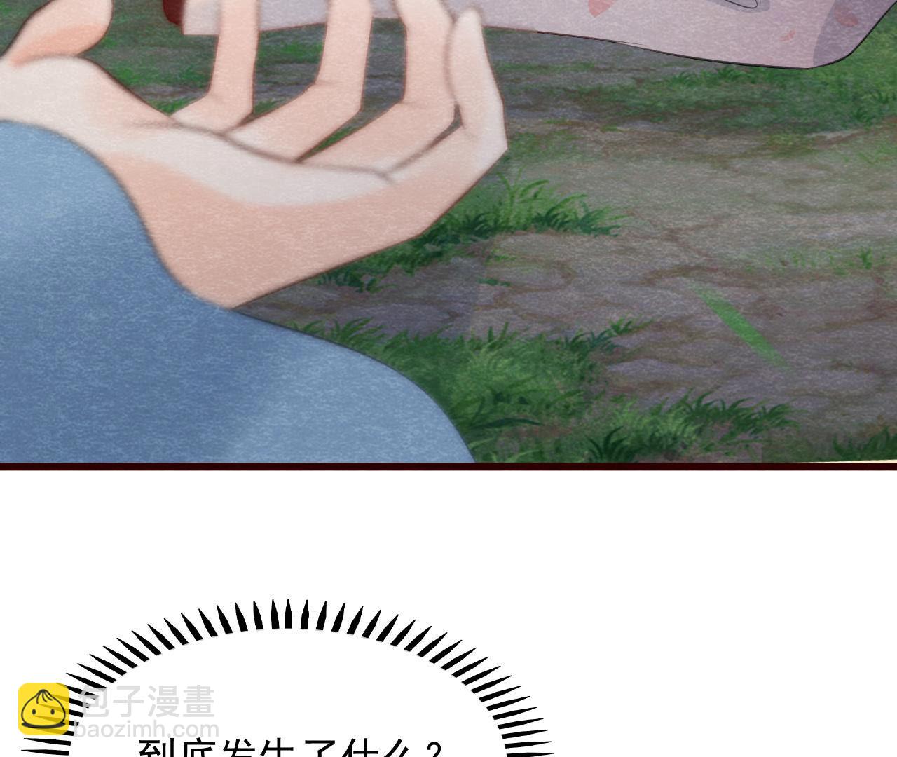 第2季第51话 猫侠的真面目(1/2)-第102话
