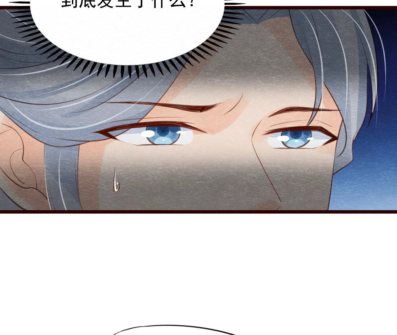 第2季第51话 猫侠的真面目(1/2)-第102话