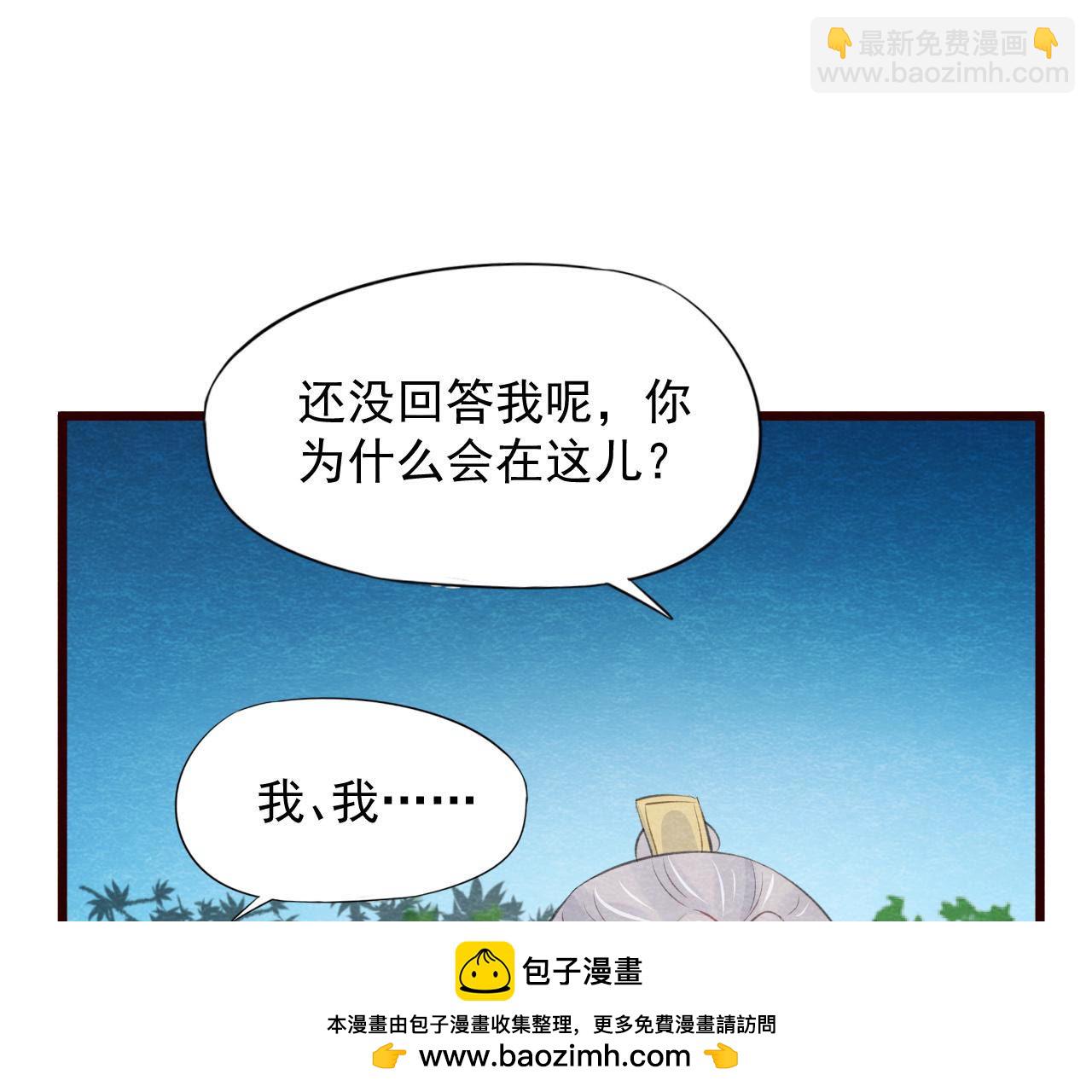 第2季第51话 猫侠的真面目(1/2)-第102话
