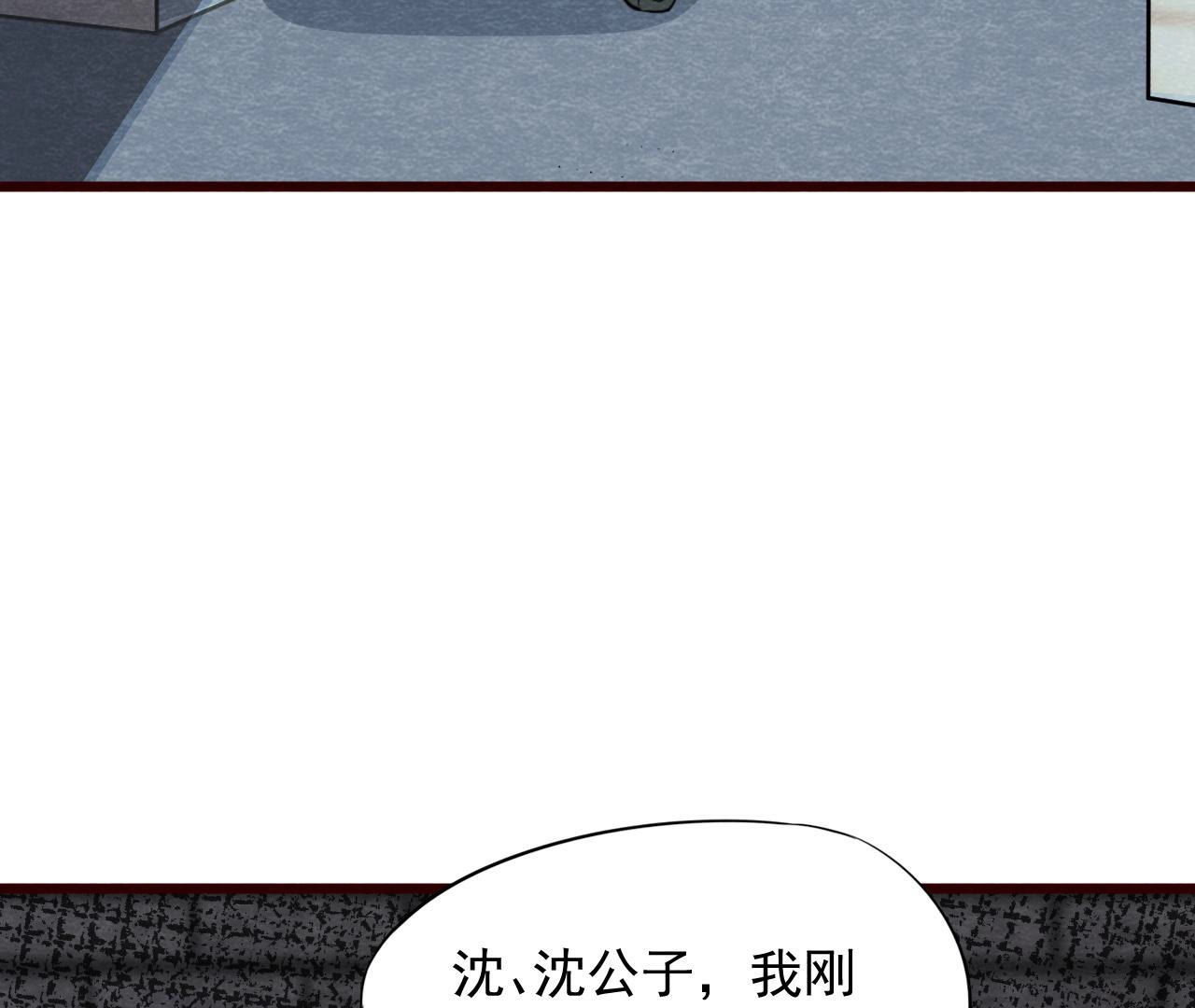 第2季第51话 猫侠的真面目(1/2)-第102话