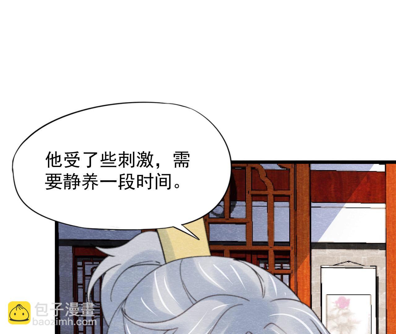 第2季第53话 一死了之！(1/2)-第104话