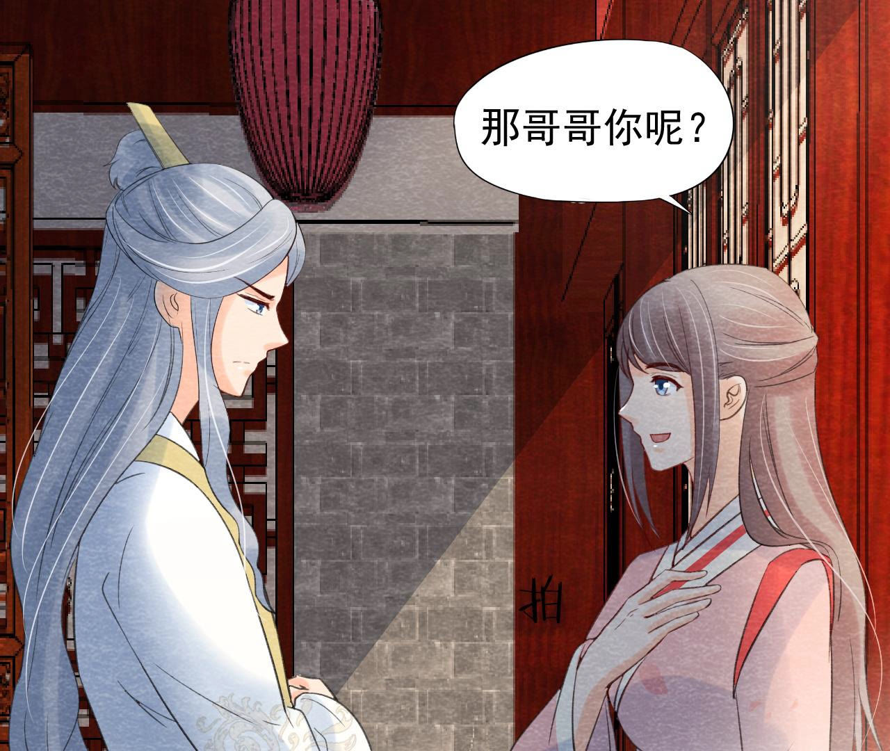 第2季第53话 一死了之！(1/2)-第104话