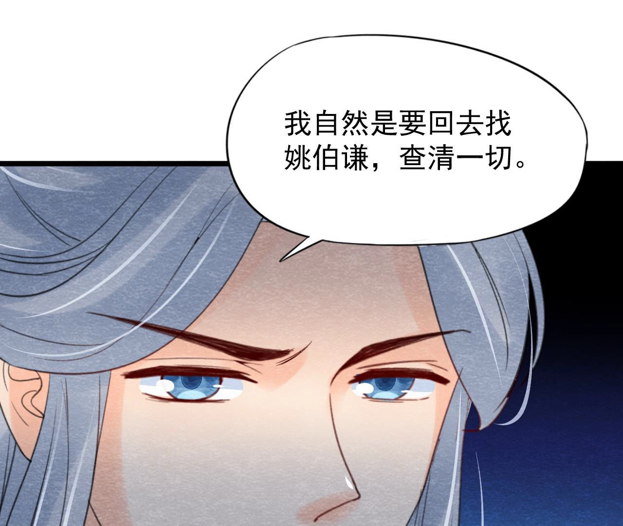第2季第53话 一死了之！(1/2)-第104话