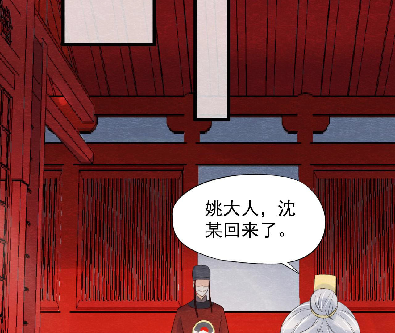 第2季第53话 一死了之！(1/2)-第104话