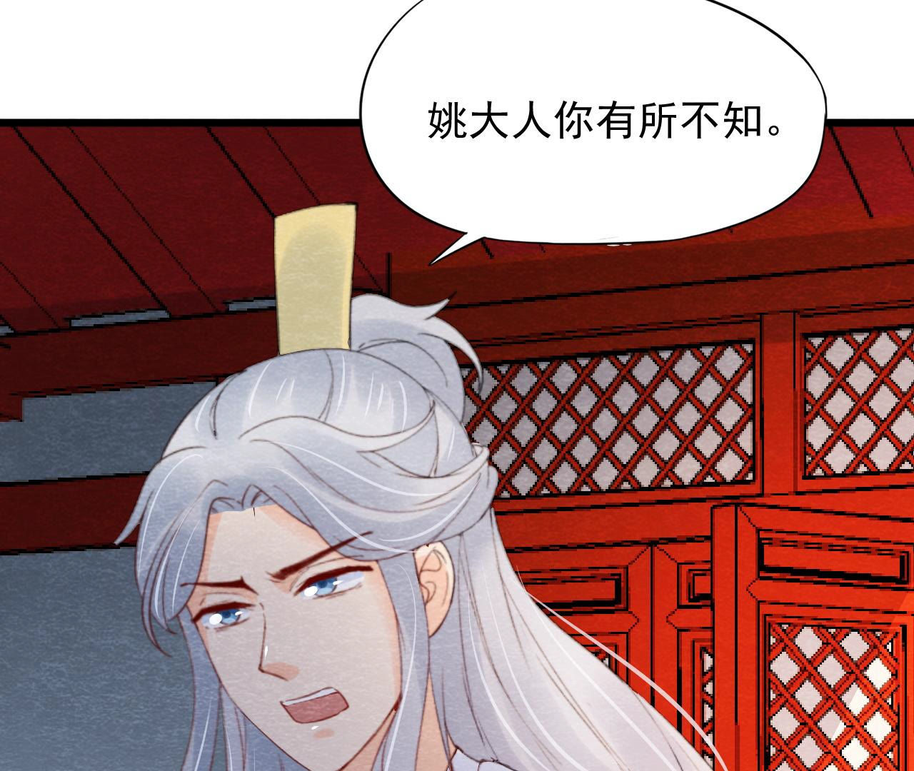 第2季第53话 一死了之！(1/2)-第104话