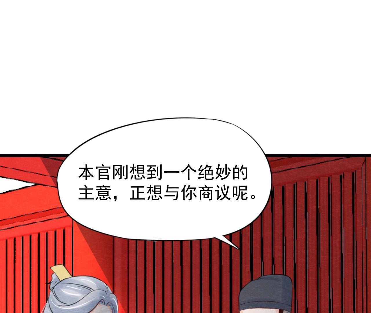 第2季第53话 一死了之！(1/2)-第104话