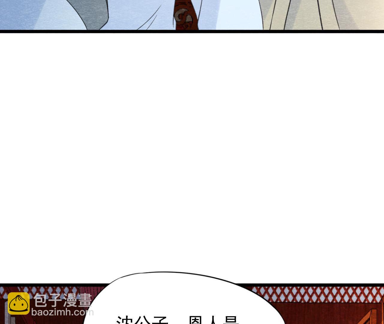 第2季第53话 一死了之！(1/2)-第104话