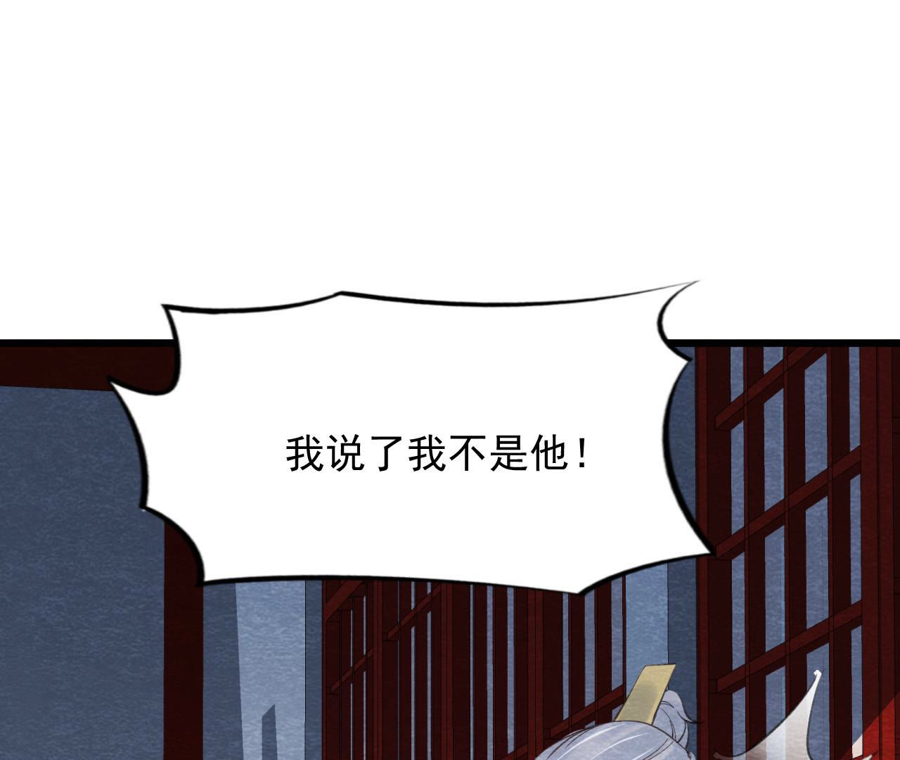 第2季第55话 鲁班书的下落(1/2)-第106话
