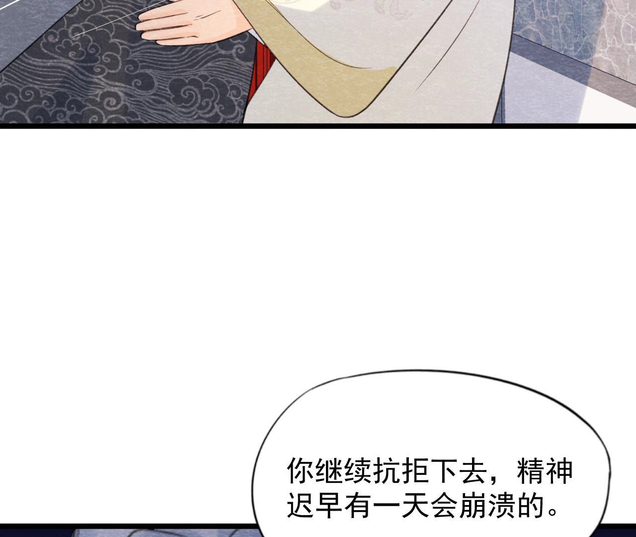第2季第55话 鲁班书的下落(1/2)-第106话