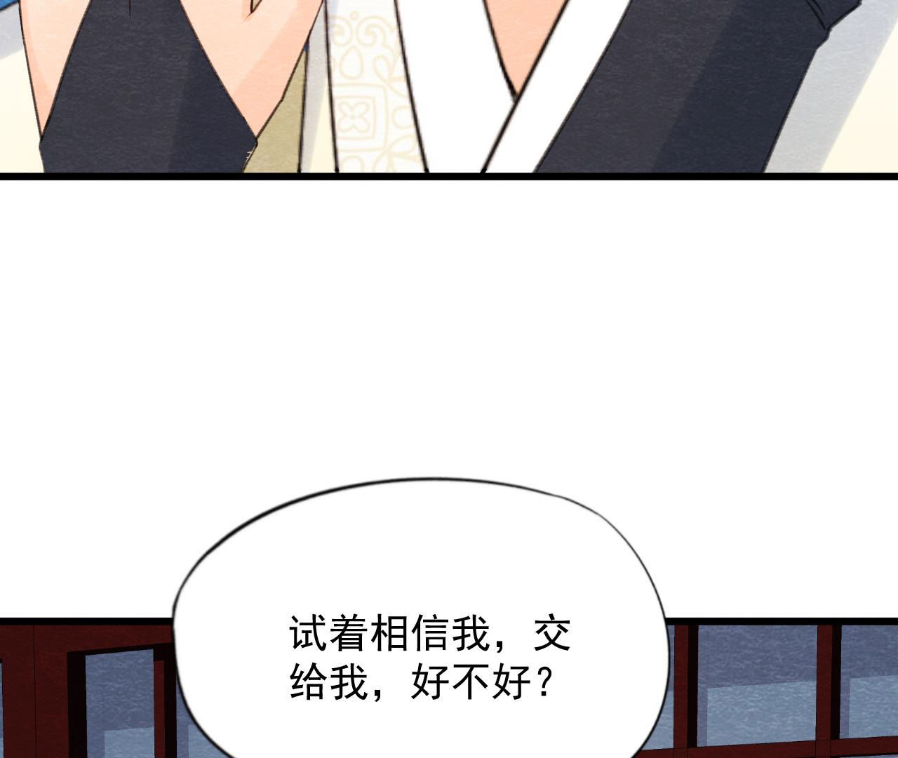 第2季第55话 鲁班书的下落(1/2)-第106话