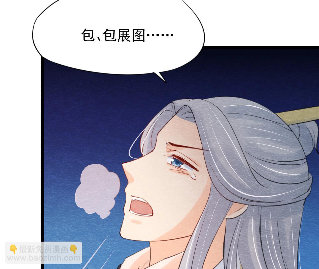 第2季第55话 鲁班书的下落(1/2)-第106话