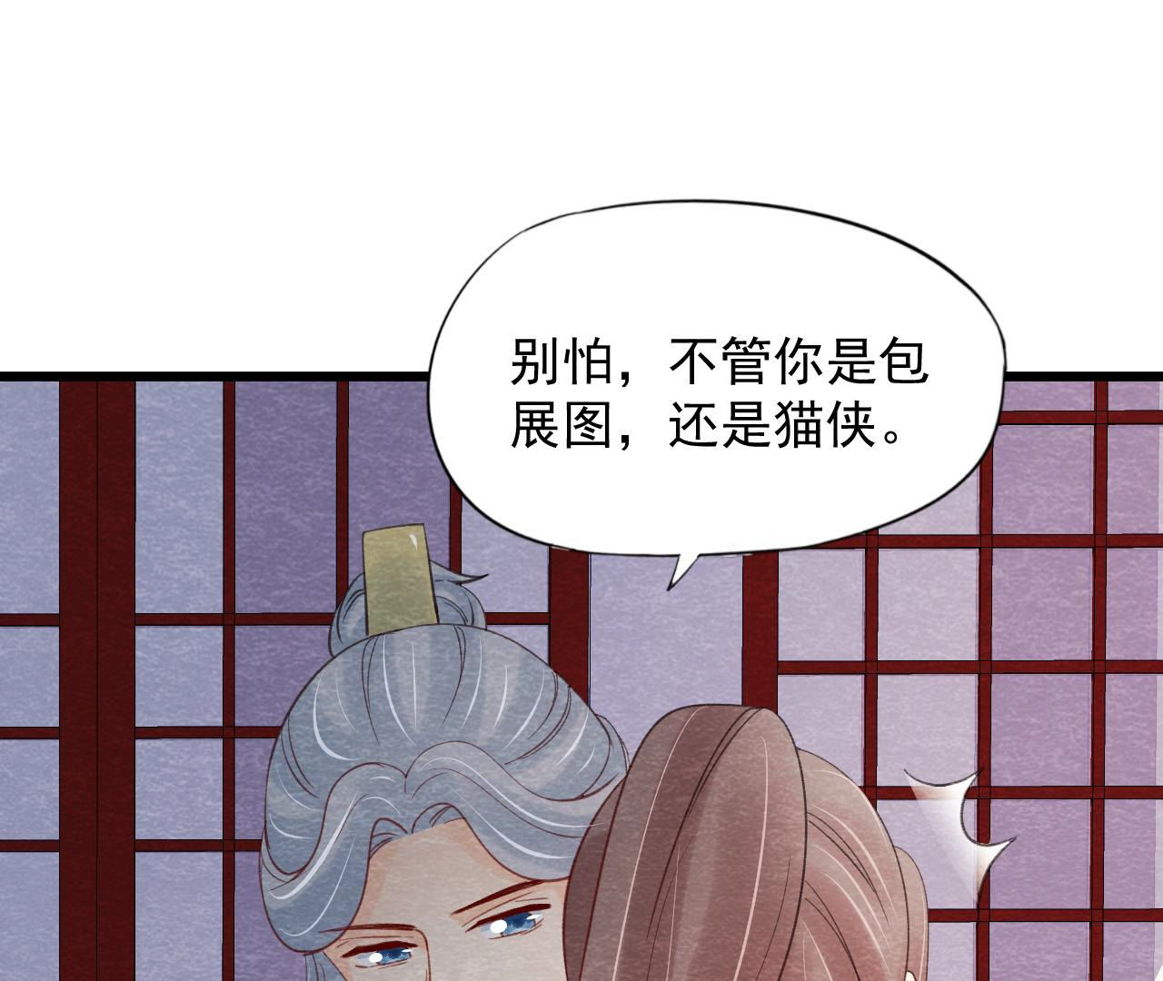 第2季第55话 鲁班书的下落(1/2)-第106话