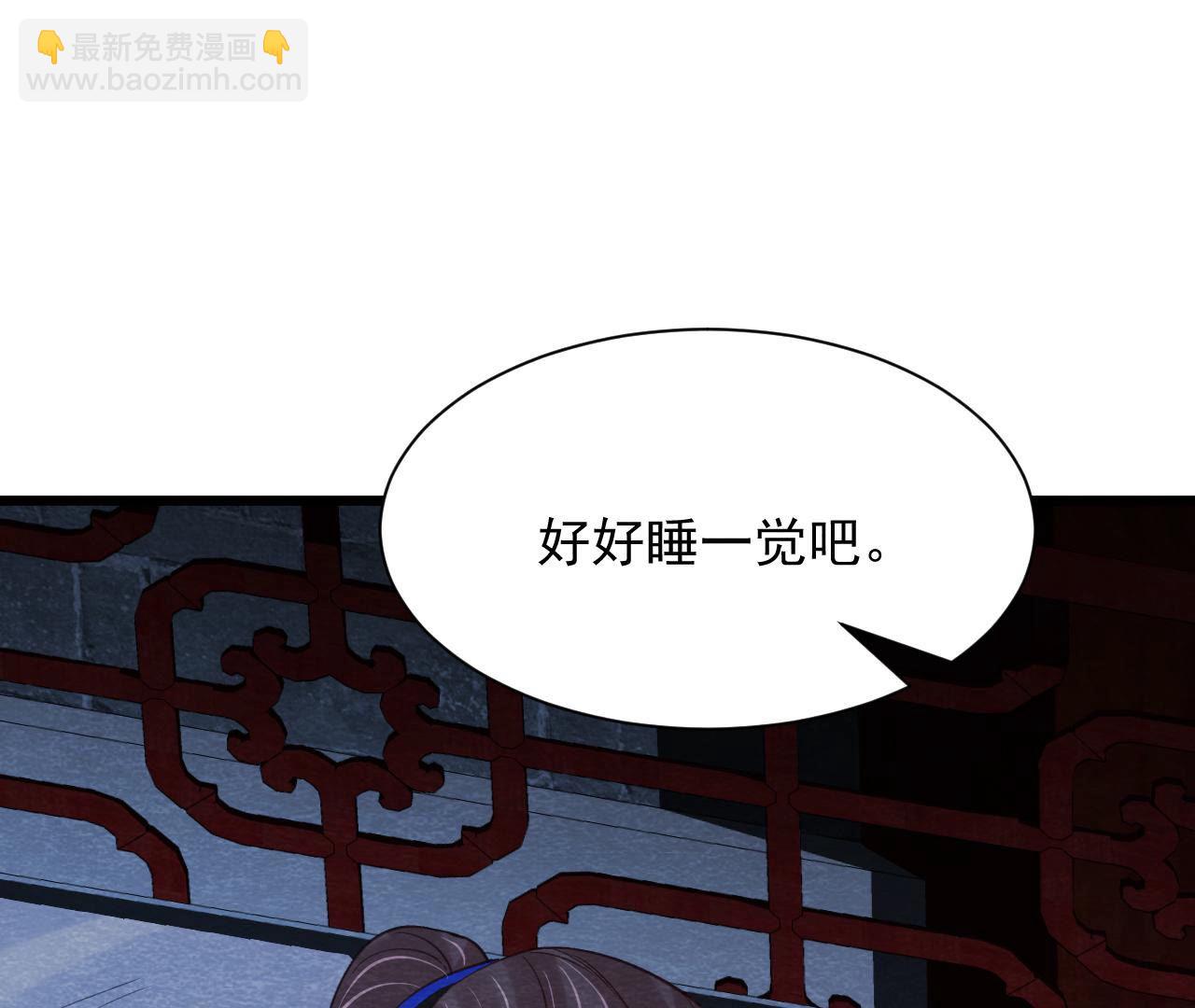 第2季第55话 鲁班书的下落(1/2)-第106话