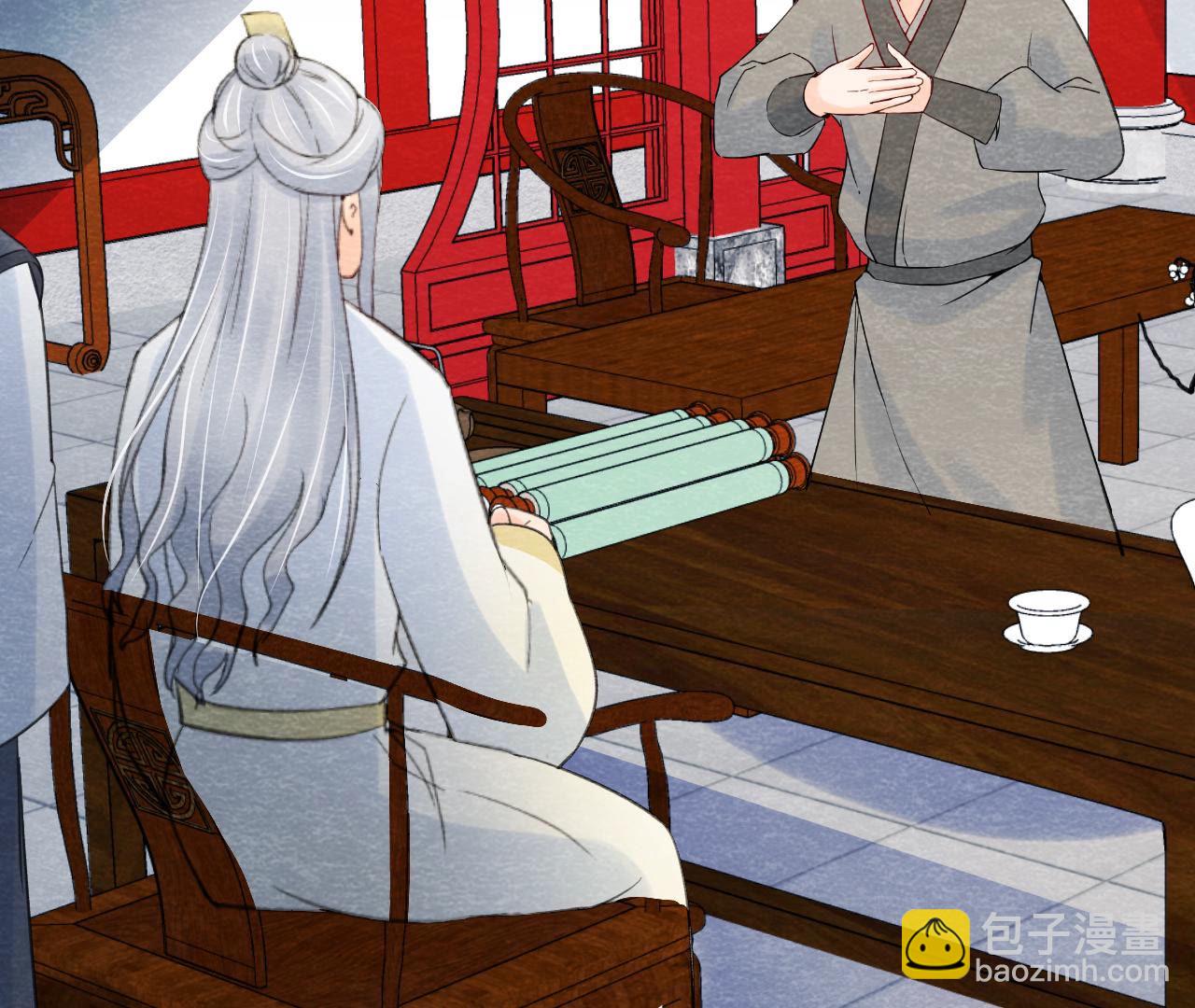 第2季第55话 鲁班书的下落(1/2)-第106话