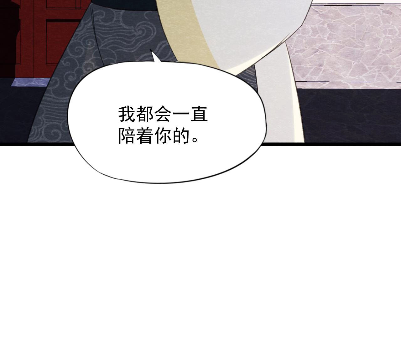 第2季第55话 鲁班书的下落(1/2)-第106话