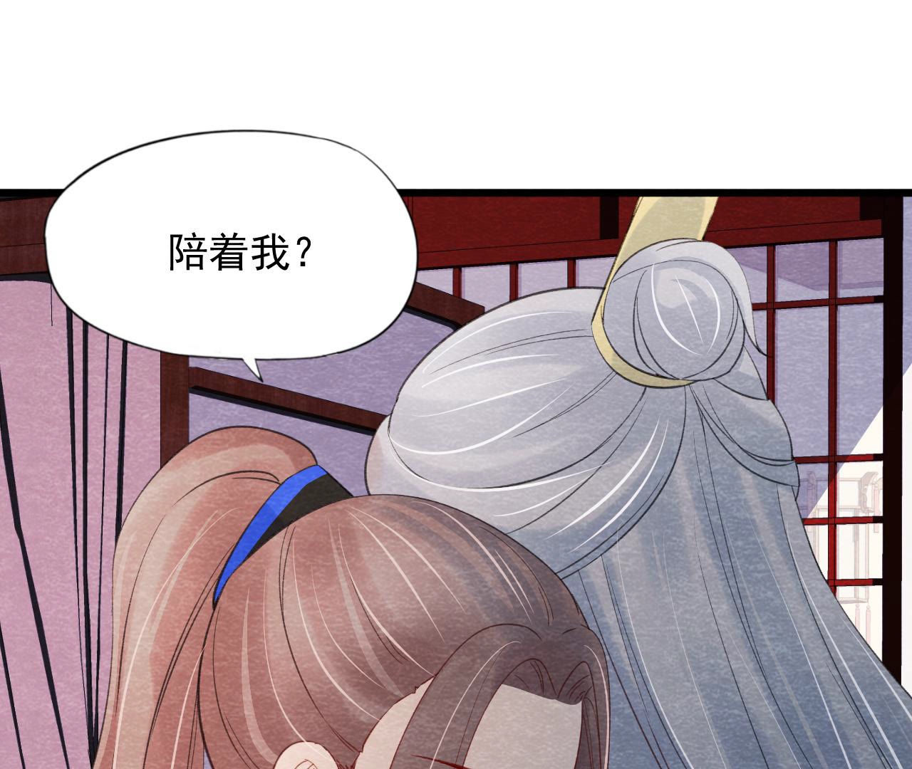 第2季第55话 鲁班书的下落(1/2)-第106话