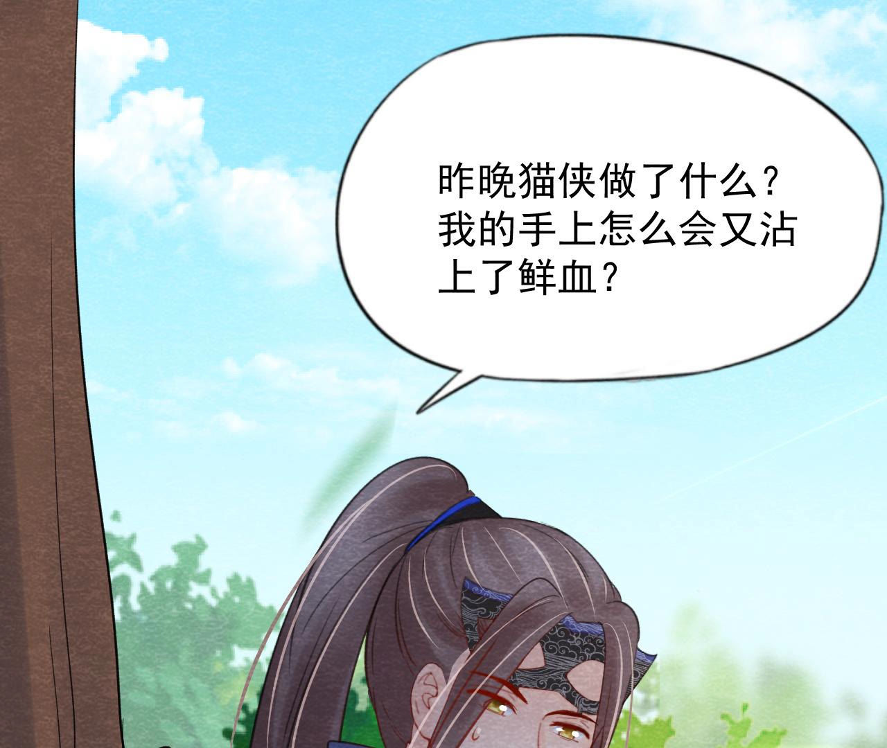 第2季第57话 夺路而逃！(1/2)-第108话
