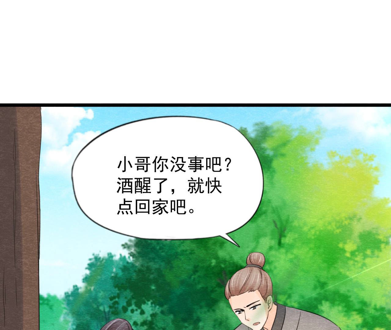 第2季第57话 夺路而逃！(1/2)-第108话
