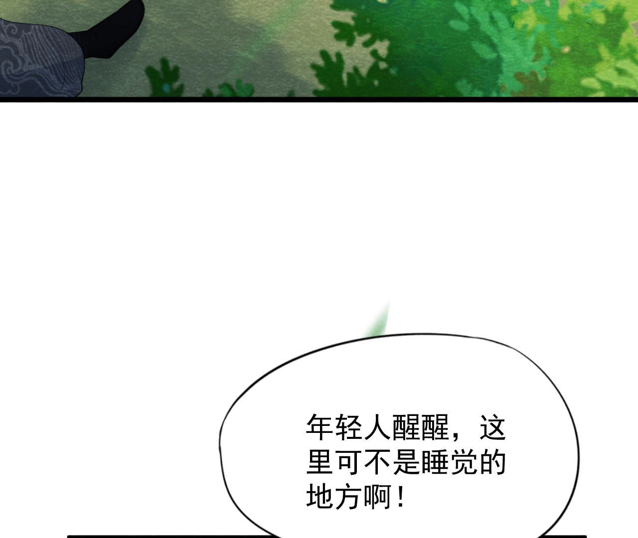 第2季第57话 夺路而逃！(1/2)-第108话