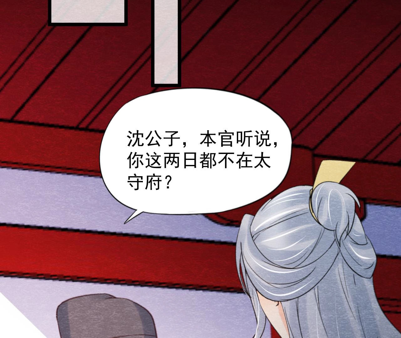 第2季第59话 把你自己赔给我(1/2)-第110话