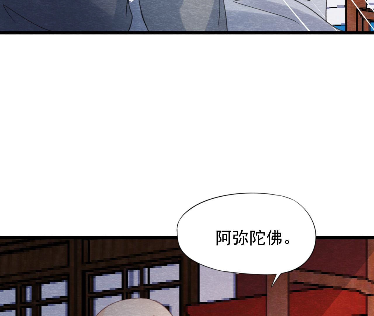 第2季第59话 把你自己赔给我(1/2)-第110话