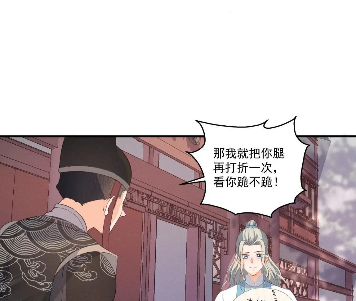 第11话 县衙里的厉鬼-第12话