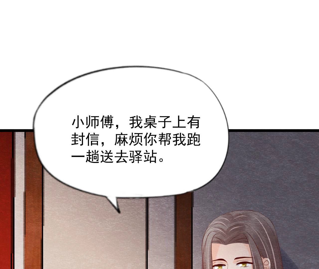 第2季第61话 第二人格(1/2)-第112话