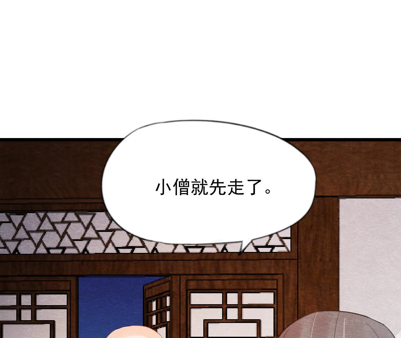 第2季第61话 第二人格(1/2)-第112话