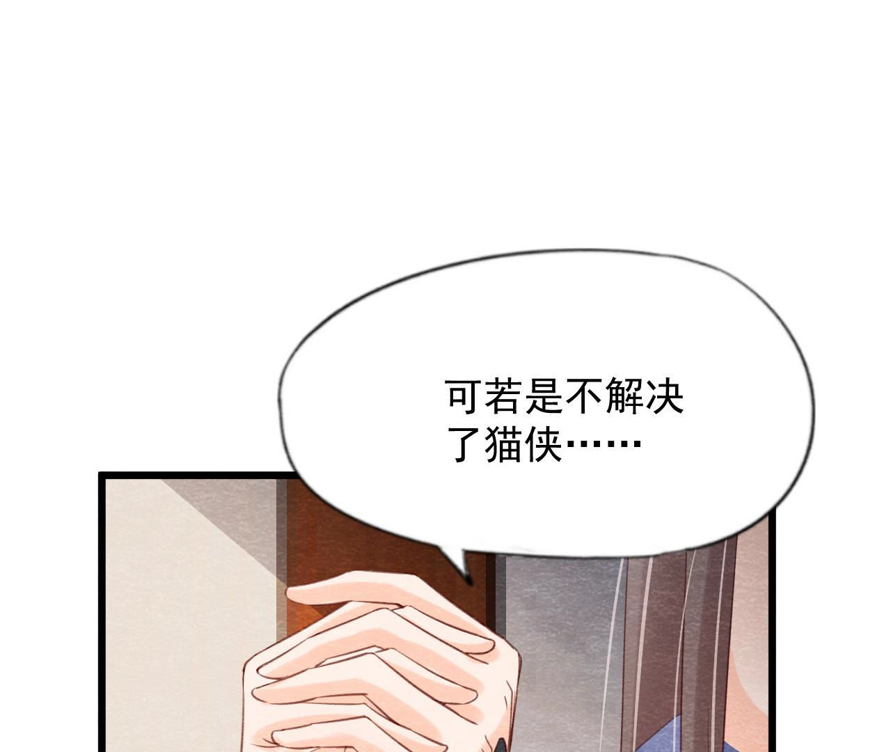 第2季第61话 第二人格(1/2)-第112话