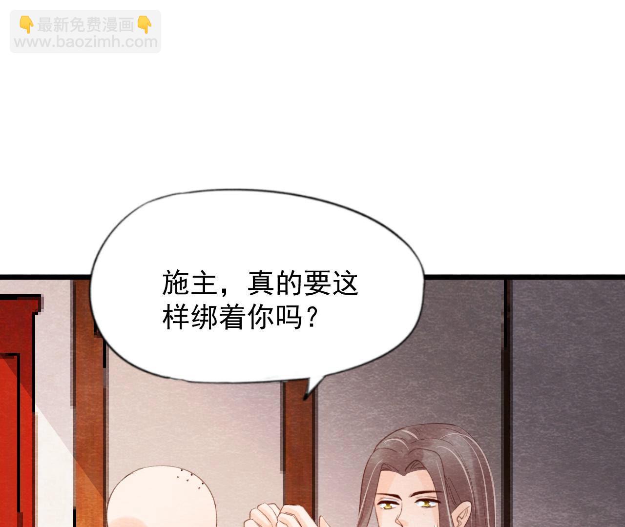 第2季第61话 第二人格(1/2)-第112话