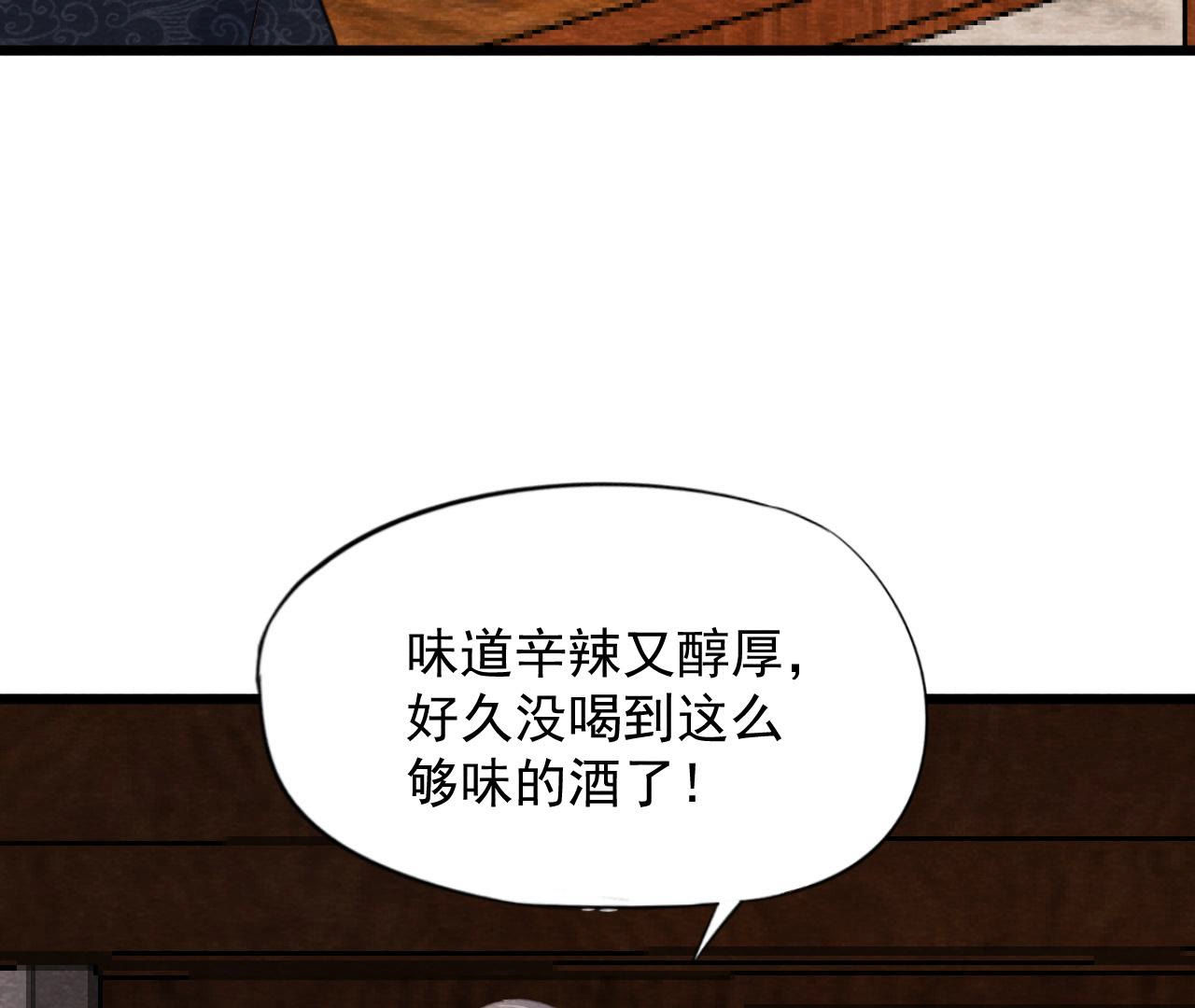 第2季第61话 第二人格(1/2)-第112话